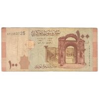 اسکناس 100 لیره 2009 جمهوری عربی - تک - VF25 - سوریه