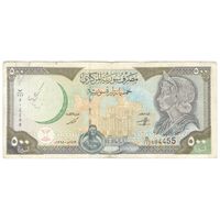 اسکناس 500 لیره 1998 جمهوری عربی - تک - EF40 - سوریه