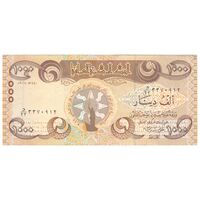 اسکناس 1000 دینار 2018 جمهوری - میراث جهانی - تک - EF45 - عراق