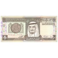 اسکناس 1 ریال بدون تاریخ (1984) فهد بن عبدالعزیز آل سعود - تک - AU50 - عربستان سعودی