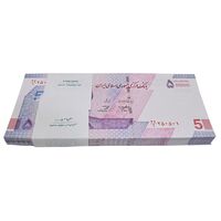 بسته اسکناس 50000 ریال (خاندوزی - صالح آبادی) - UNC - جمهوری اسلامی