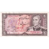 اسکناس 20 ریال (انصاری - مهران) ریال بسته - تک - AU58 - محمد رضا شاه