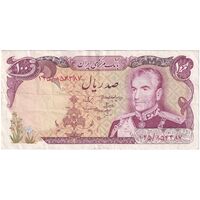 اسکناس 100 ریال (انصاری - مهران) - تک - VF35 - محمد رضا شاه