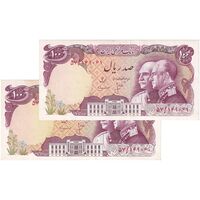 اسکناس 100 ریال پنجاهمین سال - جفت - UNC64 - محمد رضا شاه