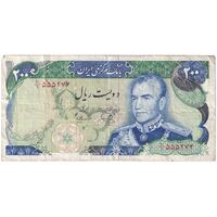 اسکناس 200 ریال (یگانه - مهران) - تک - VF30 - محمد رضا شاه