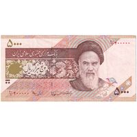 اسکناس 5000 ریال امام (نوربخش - عادلی) - شماره راسته - تک - EF45 - جمهوری اسلامی