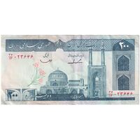 اسکناس 200 ریال (ایروانی - قاسمی) امضاء کوتاه - تک - EF40 - جمهوری اسلامی