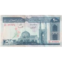 اسکناس 200 ریال (ایروانی - قاسمی) امضاء کوتاه - تک - EF45 - جمهوری اسلامی