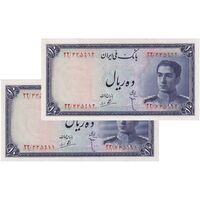 اسکناس 10 ریال سری سوم - جفت - UNC64 - محمد رضا شاه