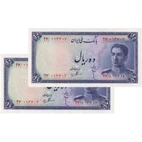 اسکناس 10 ریال سری سوم - جفت - UNC63 - محمد رضا شاه