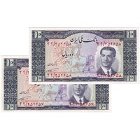 اسکناس 10 ریال 1332 - جفت - UNC63 - محمد رضا شاه