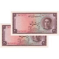 اسکناس 20 ریال سری سوم - جفت - UNC62 - محمد رضا شاه