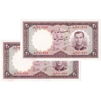 اسکناس 20 ریال 1337 - جفت - UNC64 - محمد رضا شاه