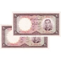 اسکناس 20 ریال 1340 - جفت - EF40 - محمد رضا شاه