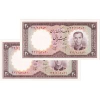 اسکناس 20 ریال 1340 - جفت - UNC64 - محمد رضا شاه