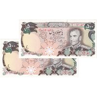 اسکناس 500 ریال (یگانه - مهران) - جفت - UNC64 - محمد رضا شاه
