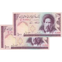اسکناس 100 ریال (نمازی - نوربخش) شماره بزرگ - فیلیگران امام - جفت - AU53 - جمهوری اسلامی