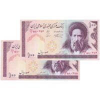 اسکناس 100 ریال (نمازی - نوربخش) فیلیگران الله - جفت - UNC65 - جمهوری اسلامی