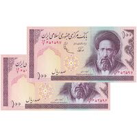 اسکناس 100 ریال (نوربخش - عادلی) - جفت - UNC65 - جمهوری اسلامی