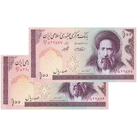 اسکناس 100 ریال (حسینی - شیبانی) فیلیگران امام - نخ نستعلیق - جفت - UNC64 - جمهوری اسلامی