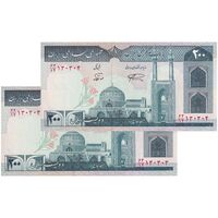 اسکناس 200 ریال (نمازی - نوربخش) فیلیگران امام - شماره بزرگ - شماره قشنگ - UNC63 - جمهوری اسلامی