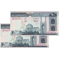 اسکناس 200 ریال (نمازی - نوربخش) فیلیگران امام - شماره بزرگ - UNC64 - جمهوری اسلامی