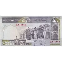 اسکناس 500 ریال (نمازی - نوربخش) فیلیگران امام - تیپ دو - نخ کامپیوتری - تک - UNC62 - جمهوری اسلامی