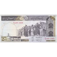 اسکناس 500 ریال (نمازی - نوربخش) فیلیگران الله - تک - AU50 - جمهوری اسلامی