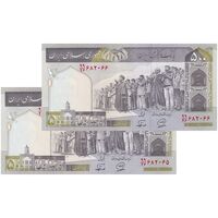 اسکناس 500 ریال (محمدخان - نوربخش) فیلیگران فهمیده - جفت - UNC64 - جمهوری اسلامی