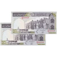 اسکناس 500 ریال (نوربخش - عادلی) امضاء کوچک - شماره بزرگ - جفت - UNC64 - جمهوری اسلامی
