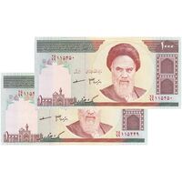 اسکناس 1000 ریال (جعفری - مظاهری) - جایگزین - جفت - UNC63 - جمهوری اسلامی