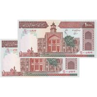 اسکناس 1000 ریال (نوربخش - عادلی) امضاء کوچک - شماره بزرگ - جفت - UNC63 - جمهوری اسلامی