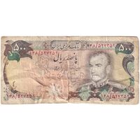 اسکناس 500 ریال (انصاری - مهران) - تک - VF30 - محمد رضا شاه