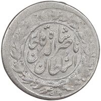 سکه شاهی 1308 - AU50 - ناصرالدین شاه