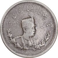 سکه 500 دینار 1308 تصویری - VF35 - رضا شاه