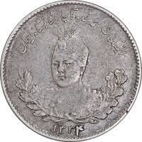 سکه 500 دینار 1334 تصویری - EF45 - احمد شاه