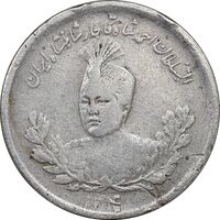 سکه 500 دینار 1340 تصویری - VF35 - احمد شاه
