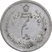 سکه نیم ریال 1312 - AU50 - رضا شاه