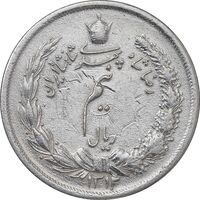 سکه نیم ریال 1312 - EF - cleaned - رضا شاه