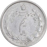 سکه نیم ریال 1313 - 3 تاریخ کوچک - AU50 - رضا شاه