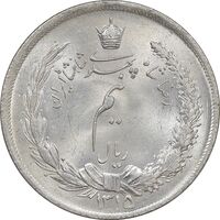 سکه نیم ریال 1315 - MS63 - رضا شاه