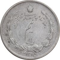 سکه نیم ریال 1315 - EF45 - رضا شاه