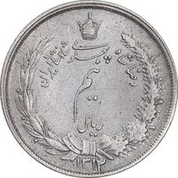 سکه نیم ریال 1314 - EF45 - رضا شاه