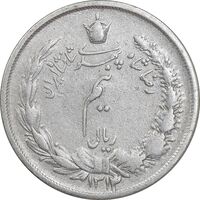 سکه نیم ریال 1314 - VF35 - رضا شاه