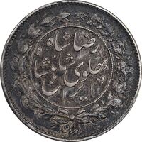 سکه 1000 دینار 1305 خطی - AU50 - رضا شاه