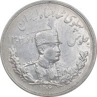 سکه 5000 دینار 1306 تصویری - ضرب هیتون - AU55 - رضا شاه