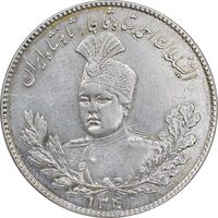 سکه 5000 دینار 1340 تصویری - با یقه - EF - cleaned - احمد شاه