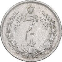سکه نیم ریال 1315/0 - سورشارژ تاریخ - مکرر تاریخ - AU55 - رضا شاه