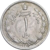 سکه 1 ریال 1312 - EF45 - رضا شاه
