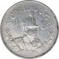 سکه 5000 دینار 1306 تصویری - ضرب تهران - VF - cleaned - رضا شاه